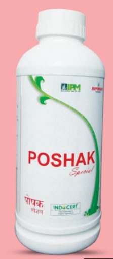Kalgudi- Poshak Special
